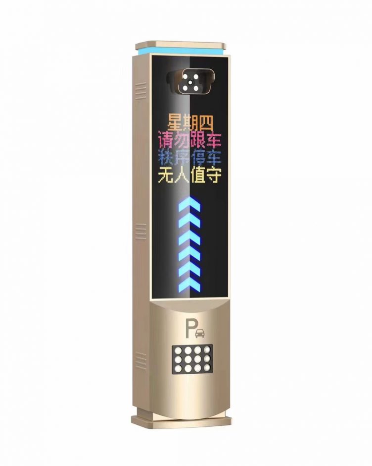 智慧停車助力建設(shè)智慧機(jī)場 技術(shù)交流 第1張