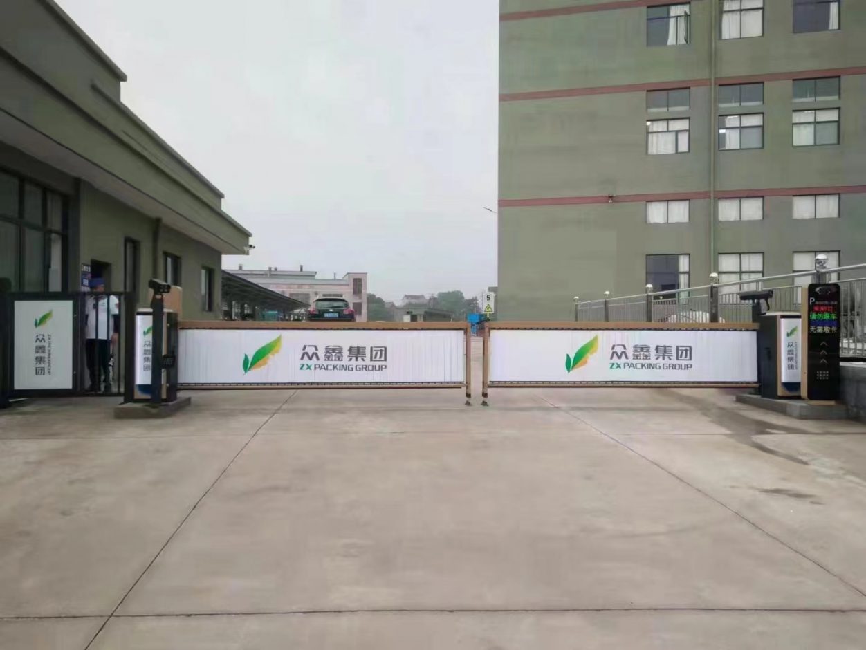 浙江蘭溪眾鑫集團廣告門+KV款車牌識別+呼吸燈廣告道閘 園區(qū)智慧停車場案列 第1張