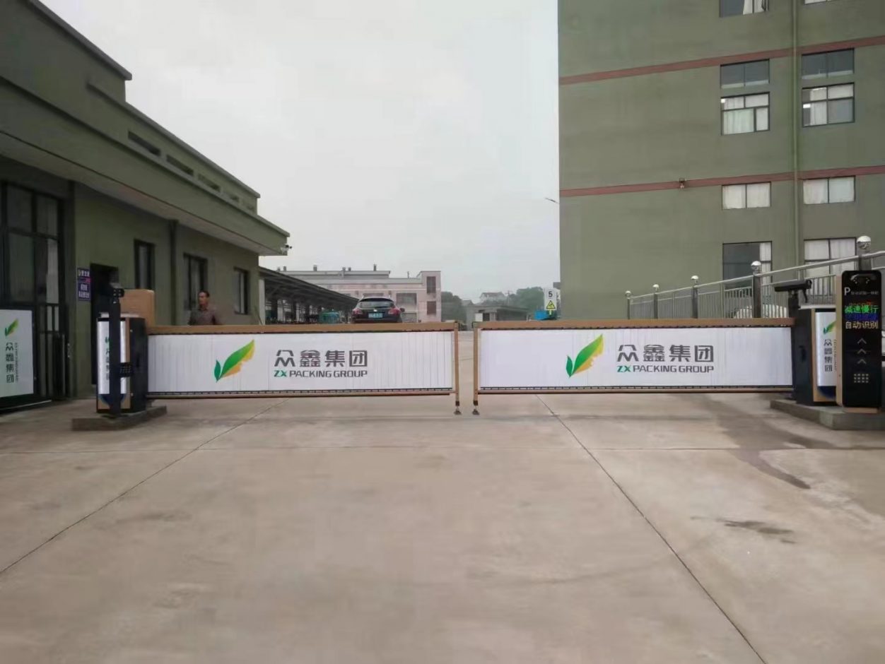 浙江蘭溪眾鑫集團廣告門+KV款車牌識別+呼吸燈廣告道閘 園區(qū)智慧停車場案列 第3張