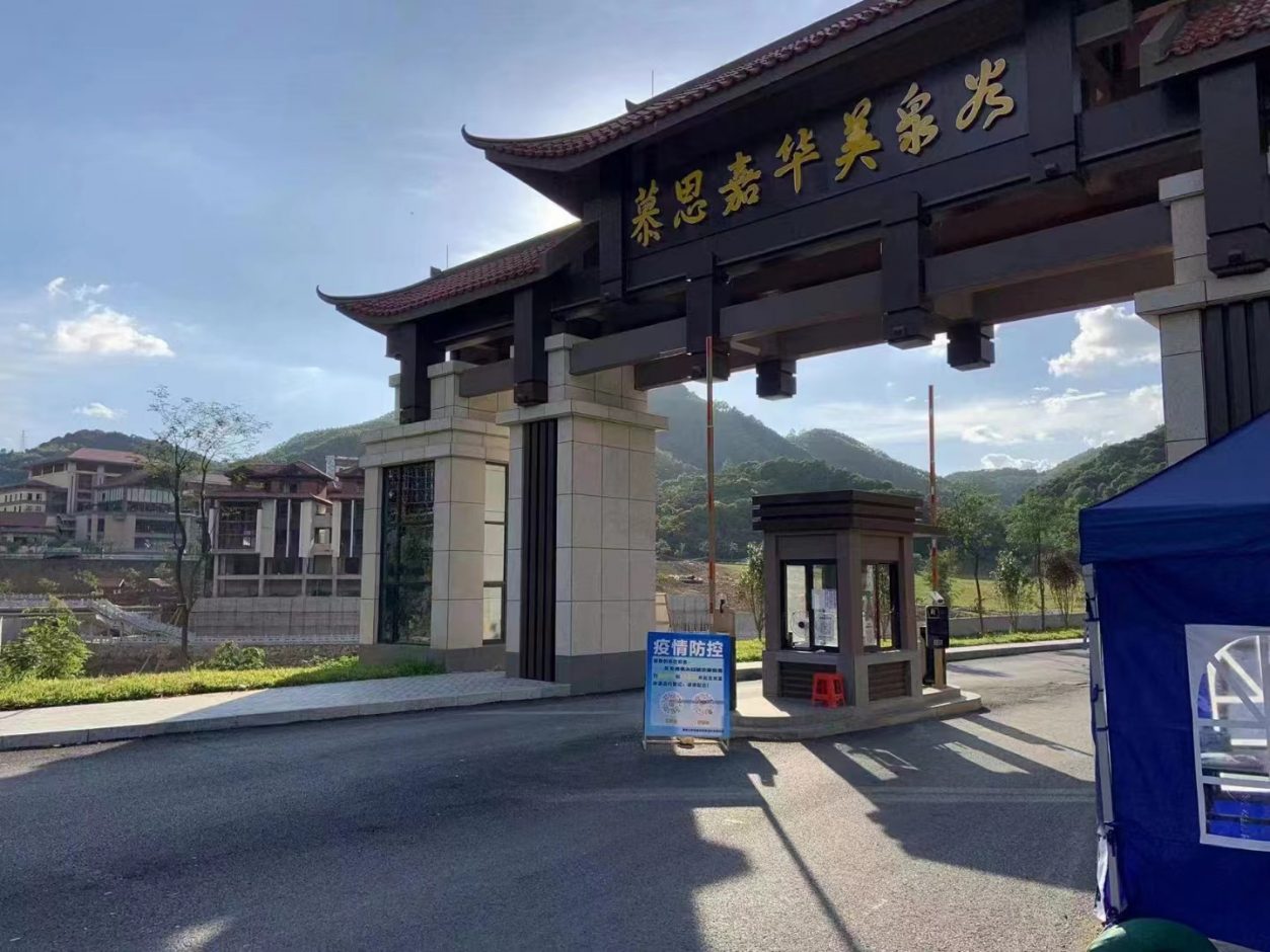 惠州南昆山慕思嘉華溫泉酒店FT款車牌識(shí)別+金色直桿道閘 景區(qū)智慧停車場(chǎng)案列 第3張