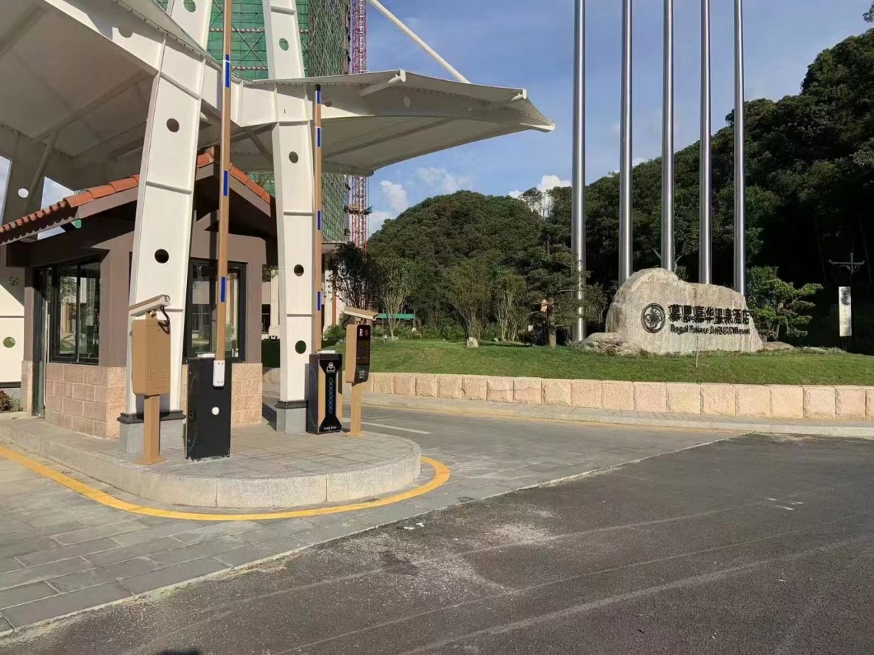 惠州南昆山慕思嘉華溫泉酒店FT款車牌識(shí)別+金色直桿道閘 景區(qū)智慧停車場(chǎng)案列 第2張