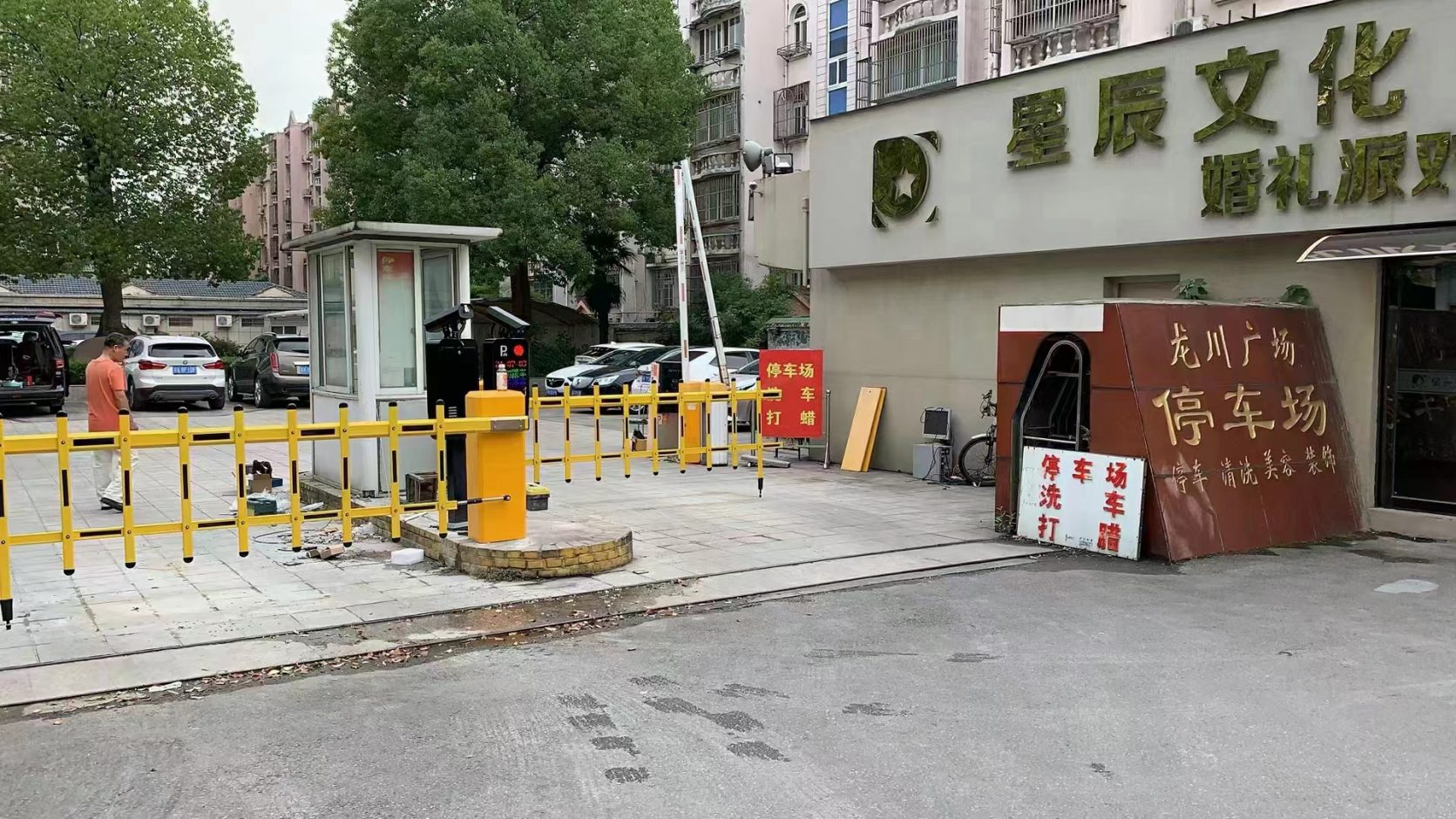 江蘇揚州龍川廣場黑色FT款車牌識別+廣告道閘+柵欄門 商業(yè)中心智慧停車場案列 第2張