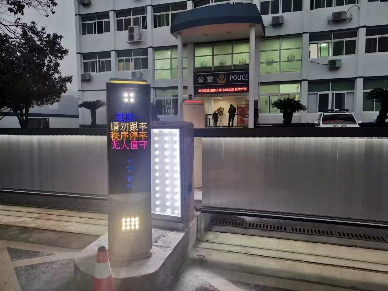 浙江溫州市鹿城區(qū)公安局新款呼吸燈MT款車牌識別+廣告道閘 政務(wù)機構(gòu)智慧停車場案列 第2張