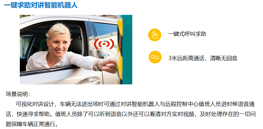 無(wú)人值守停車(chē)場(chǎng)車(chē)輛出入掃碼繳費(fèi)終端機(jī) 停車(chē)值守繳費(fèi)機(jī)器設(shè)備 第3張