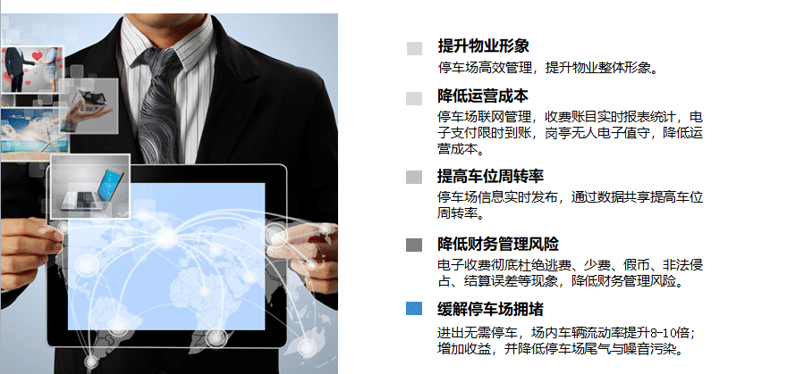無(wú)人值守停車(chē)場(chǎng)車(chē)輛出入掃碼繳費(fèi)終端機(jī) 停車(chē)值守繳費(fèi)機(jī)器設(shè)備 第5張
