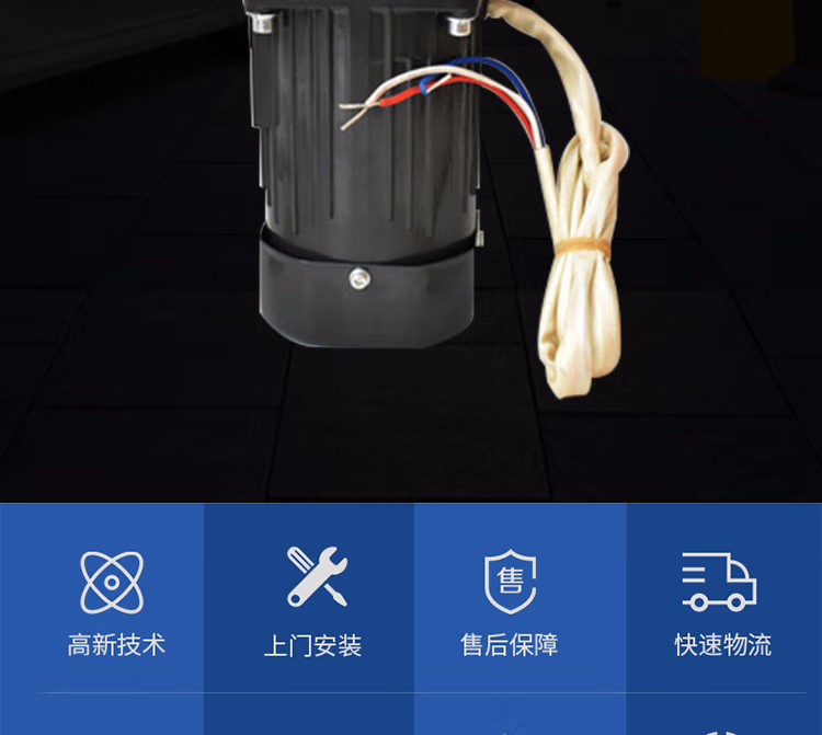 博耀智能停車場道閘直流無刷電機(jī) 電機(jī) 第2張