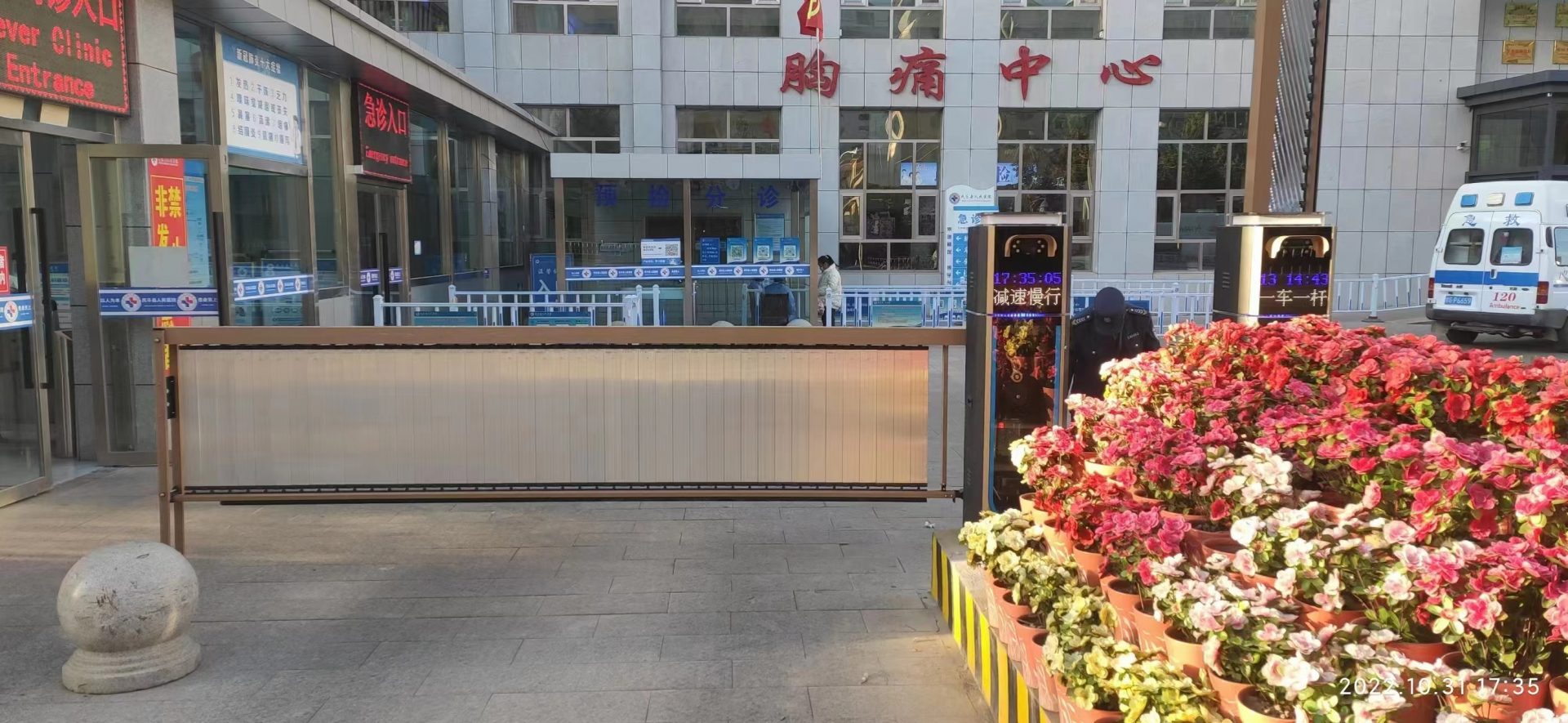 甘肅張掖明樂縣人民醫(yī)院智慧停車案例 政務(wù)機構(gòu)智慧停車場案列 第1張